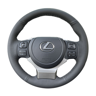 适用于雷克萨斯NX300 ES250 RX IS200 GS CT手缝真皮方向盘套全包