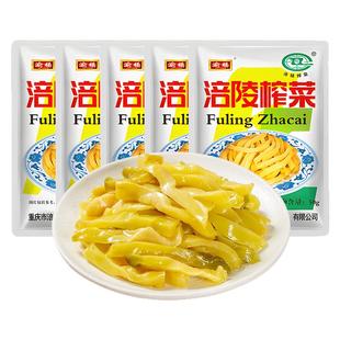正宗涪陵榨菜丝袋装即食下饭菜开胃菜重庆特产酱菜腌菜小咸菜大全