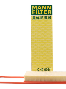 曼牌滤清器适配红旗车系