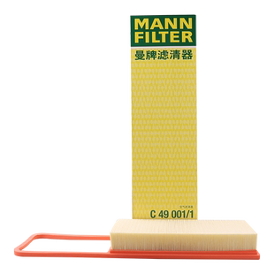 适用红旗E-QM5/H5/H6/H7/H9/HS3/国礼/盛世曼牌空气空调机油滤芯