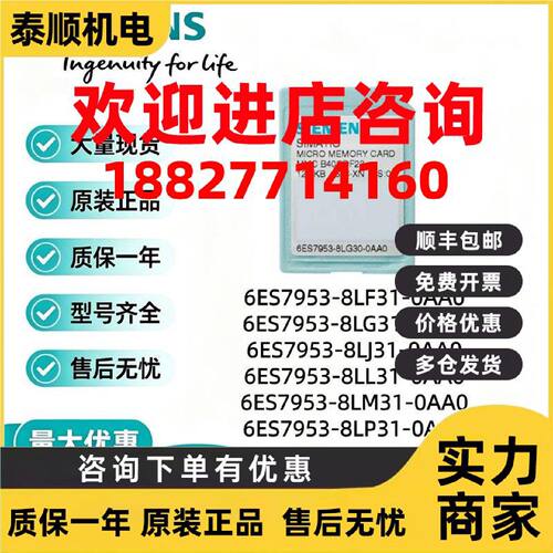 议价西门子S7-300 内存卡6ES7953-8LJ31/8LM31/8LG31/8LF31/8LL3-