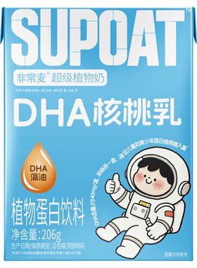 非常麦DHA核桃乳206G*6盒