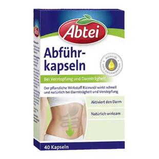 欧洲直邮Abtei天然蓖麻油胶囊40粒缓解便秘促进肠道活动排便清肠
