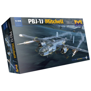 恒辉 HKMODEL 01F016 1/48 B-25 PBJ-J1轰炸机 拼装飞机模型