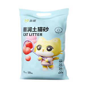 膨润土猫砂包邮20公斤除臭猫沙低尘混合矿砂猫砂20斤10kg猫咪用品