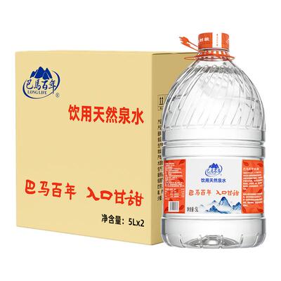 巴马百年天然山泉水5L*2桶*4箱