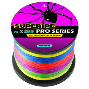 耐磨大力马鱼线线编1000编织线正品路亚织网网线撒pe线大马力渔线