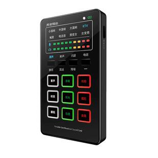 天创恒达TC M6声卡手机声卡直播专用唱歌设备户外网红麦克风套装