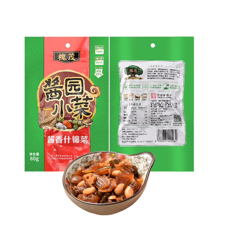 槐茂酱菜八宝菜酱香什锦保定特产