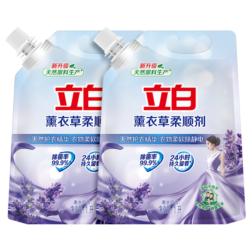 立白薰衣草柔顺剂留香除菌防静电