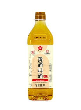1升料酒红梅不添加防腐剂