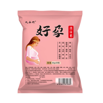 女性备孕调理泡脚足浴包