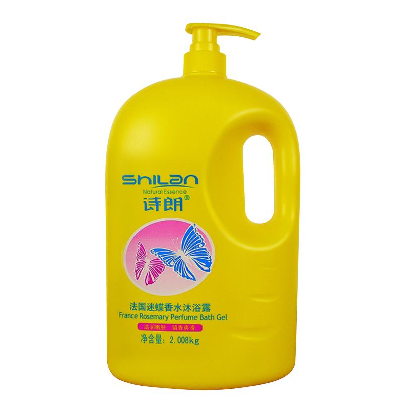 诗朗法国迷蝶香水沐浴露持久留香