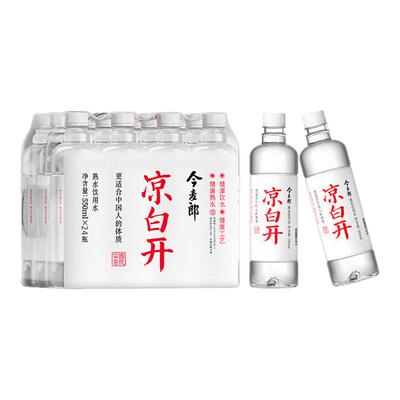 今麦郎凉白开550mlx24瓶