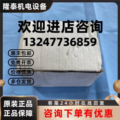 议价施耐德梅兰日兰MUITI9 MXOF 27138 分励加辅助触点24-48v