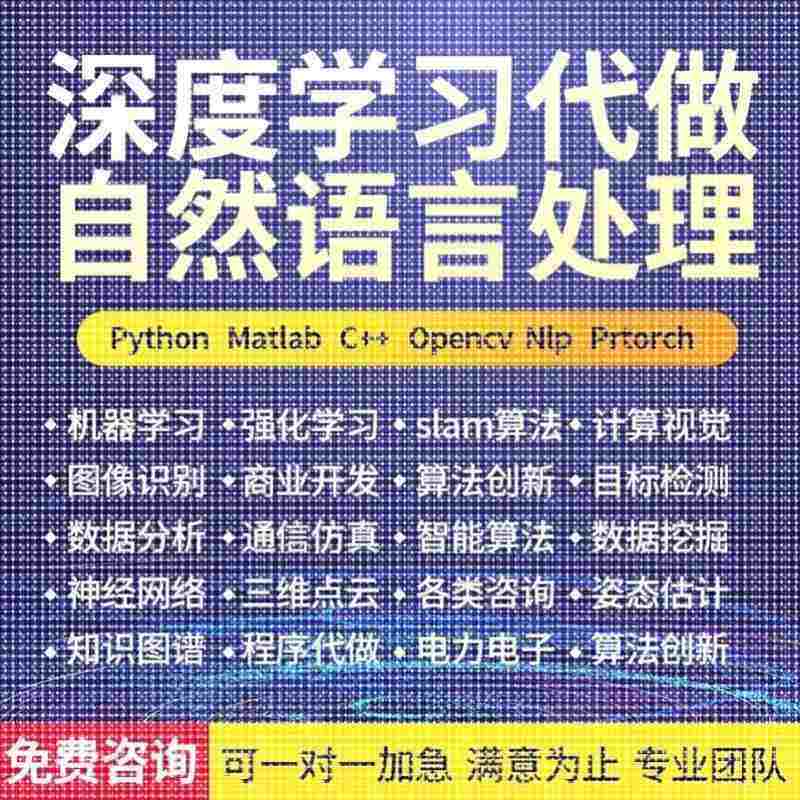 代做Comsol/ansys/fluent/matlab/Zemax/光学设计/abaqus仿真设计