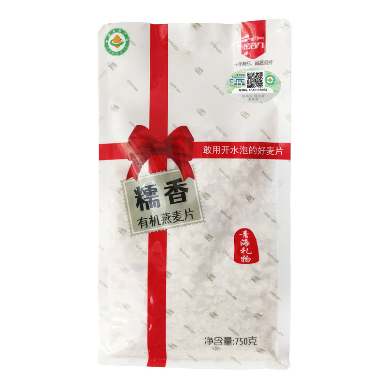 金谷力有机燕麦片糯香素食代餐五谷杂粮煮饭粥米营养早餐饱腹冲饮