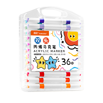 真彩双头丙烯马克笔可叠色