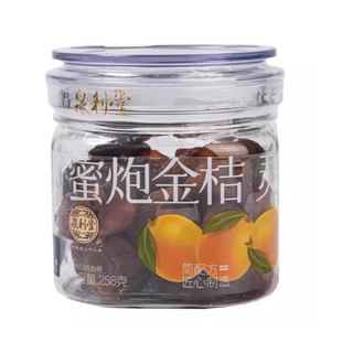 泉利堂蜜炮金桔258g罐装蜜饯果脯果干新鲜农家金桔办公室小零食