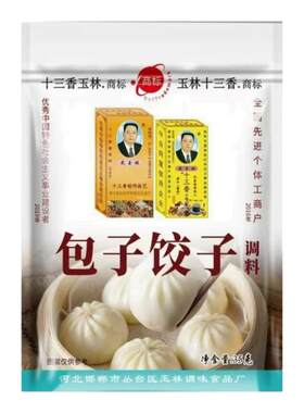包子饺子馅料调料调味料饺子料厨房家用肉馅专用调馅料香料