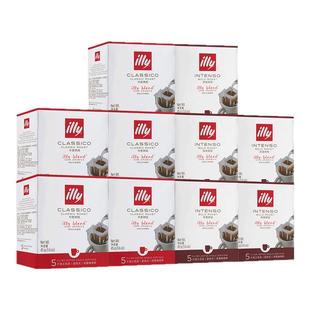 意利illy挂耳式黑咖啡意式手冲滤挂美式挂杯精品组合装香浓礼盒装