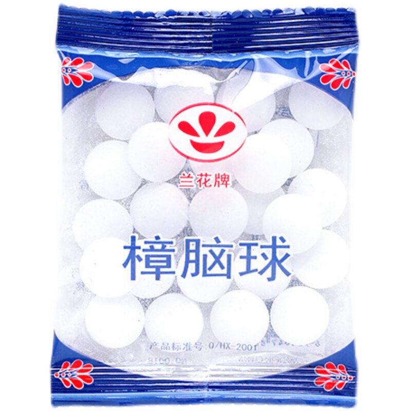 繁星樟脑球测试推荐夏季热卖