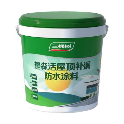 漏水包退，10倍耐老化，暴雨克星