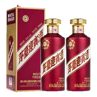 茅台紫迎宾酒两瓶装53度酱香白酒