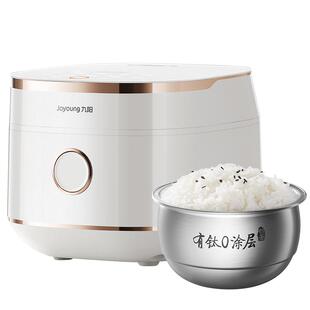 九阳全域蜂窝0涂层有钛电饭煲316Ti内胆4升远红外电饭锅新款40N1F