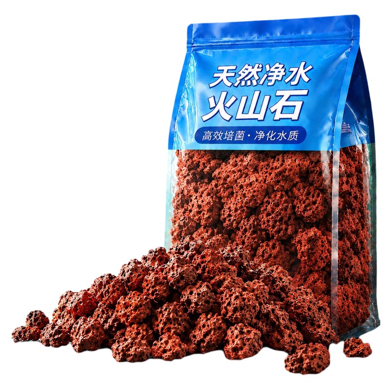 火山石鱼缸培菌净水古法养鱼造景