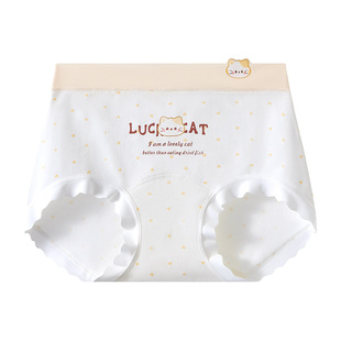 纯棉A类女童内裤100A益生菌抑菌三角裤女孩小平角裤小中大童内裤