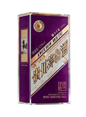 新款马年生肖酒盒保护套件马茅