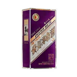 经典版马茅展示盒鼓乐飞天防尘防跑酒高透明马年生肖酒盒保护套件