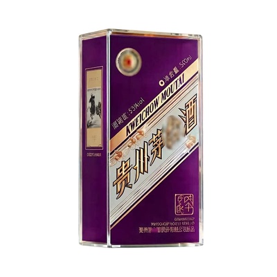 新款马年生肖酒盒保护套件马茅