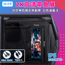 DIY小屏幕 温控显示器 AIDA64监控 电脑硬件温度监控屏 机箱副屏