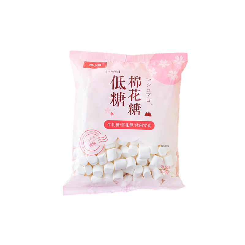 焙小姐低糖棉花糖家用烘焙自制