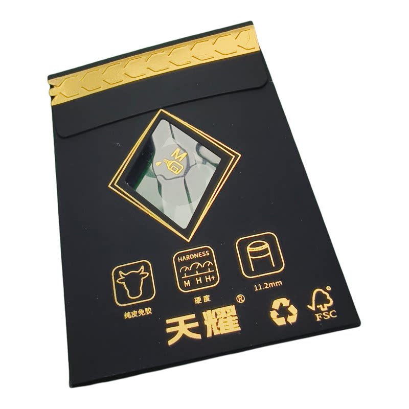 天耀皮头黑钻小头杆皮头