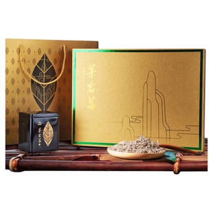 茅岩莓茶正品张家界特产有机莓茶嫩芽尖藤茶养生茶尊享礼盒装208g