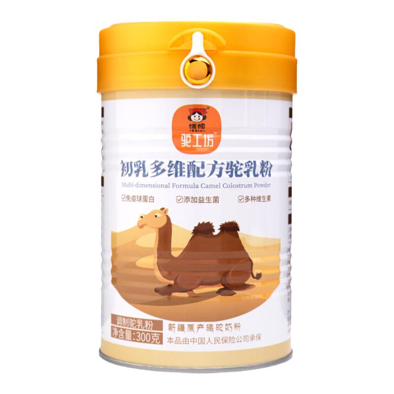 新疆原产驼奶粉益生菌旗舰店