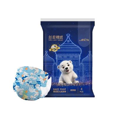 祺安丝柔裸感拉拉裤纸尿裤多尺码