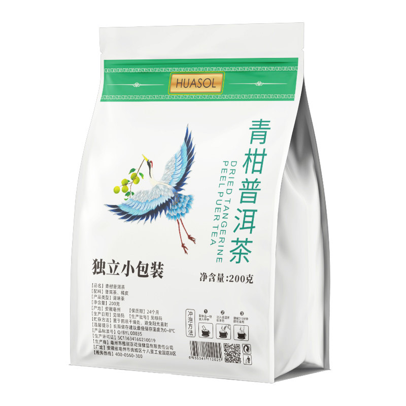 东方树叶青柑普洱平替茶包