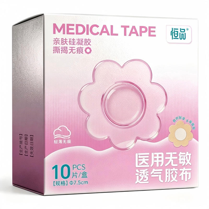 胸贴医用硅凝胶一次性乳贴防凸点
