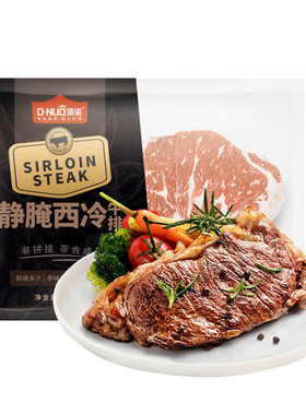 顶诺冷冻牛排130g|237人收藏