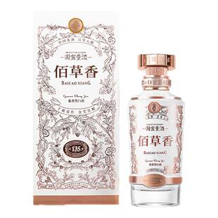 董酒【自营】国密佰草香(白标) 54度董香型白酒500ml年份老酒名酒