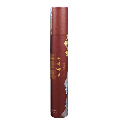 藏香萨乐和邓玛将军藏香