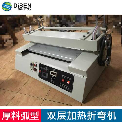 厚料弧型双层加热折弯机亚克力热弯机R角度手动折弯机厂家直销
