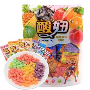 乐潮酸妞软糖独立包装果味糖童年怀旧小零食网红糖果混合水果软糖