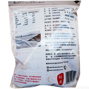 袋装100克海苔丝高质量军舰寿司小丸子专用点缀专用材料包邮