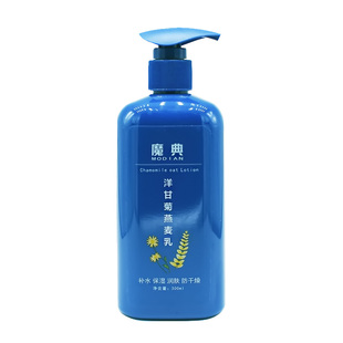 男士用身体乳脸腿部皮肤补水保湿防干燥起皮脱皮秋季冬天保养护理