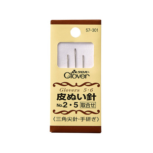 日本进口可乐工具Clover皮革专用三角针手缝针菱形缝纫针 57-301
